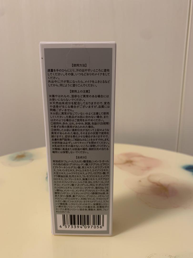 早い者勝ち⟡.*サラフェ プラスSALAFE + 制汗クリーム