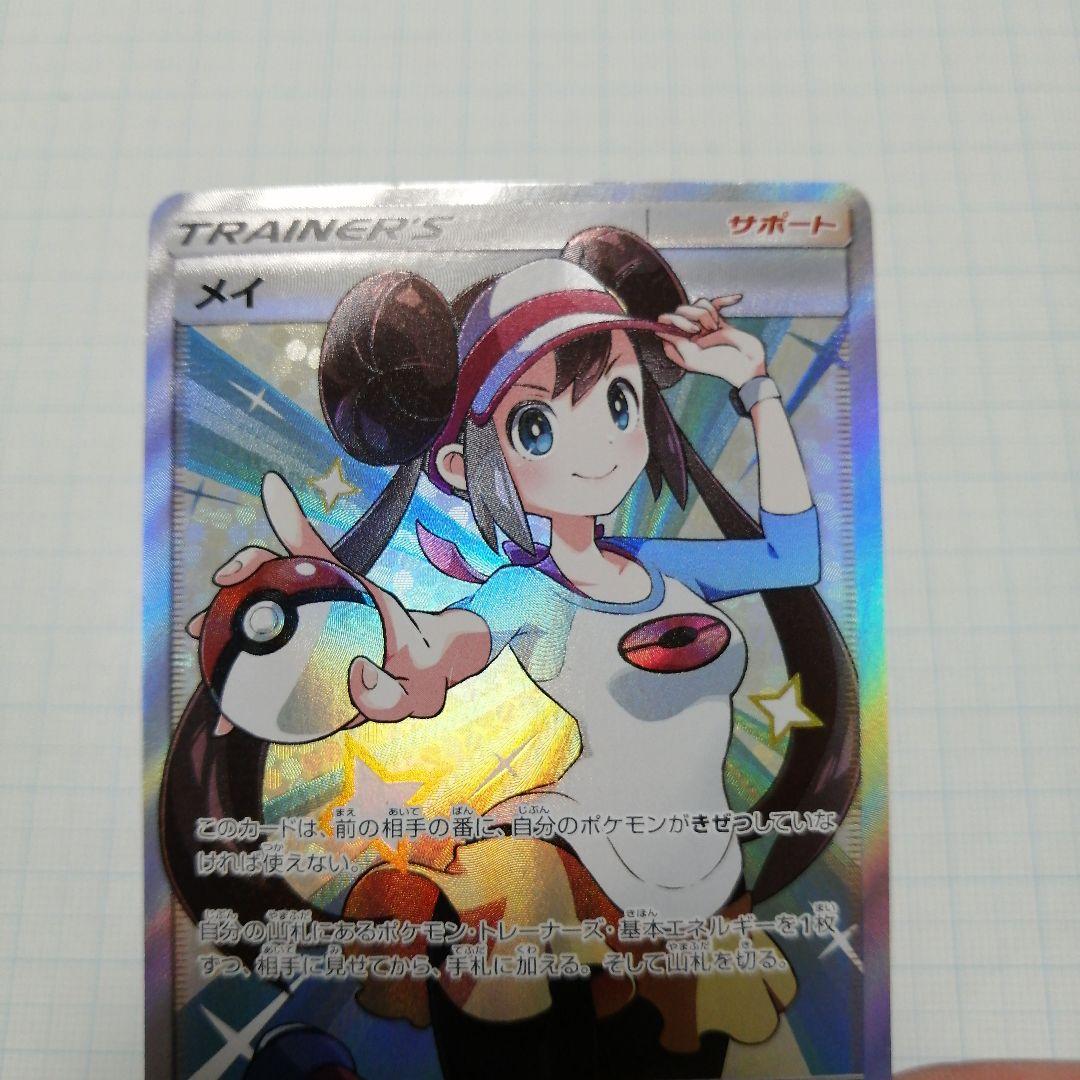 ヌギ3様 リクエスト 2点 まとめ商品