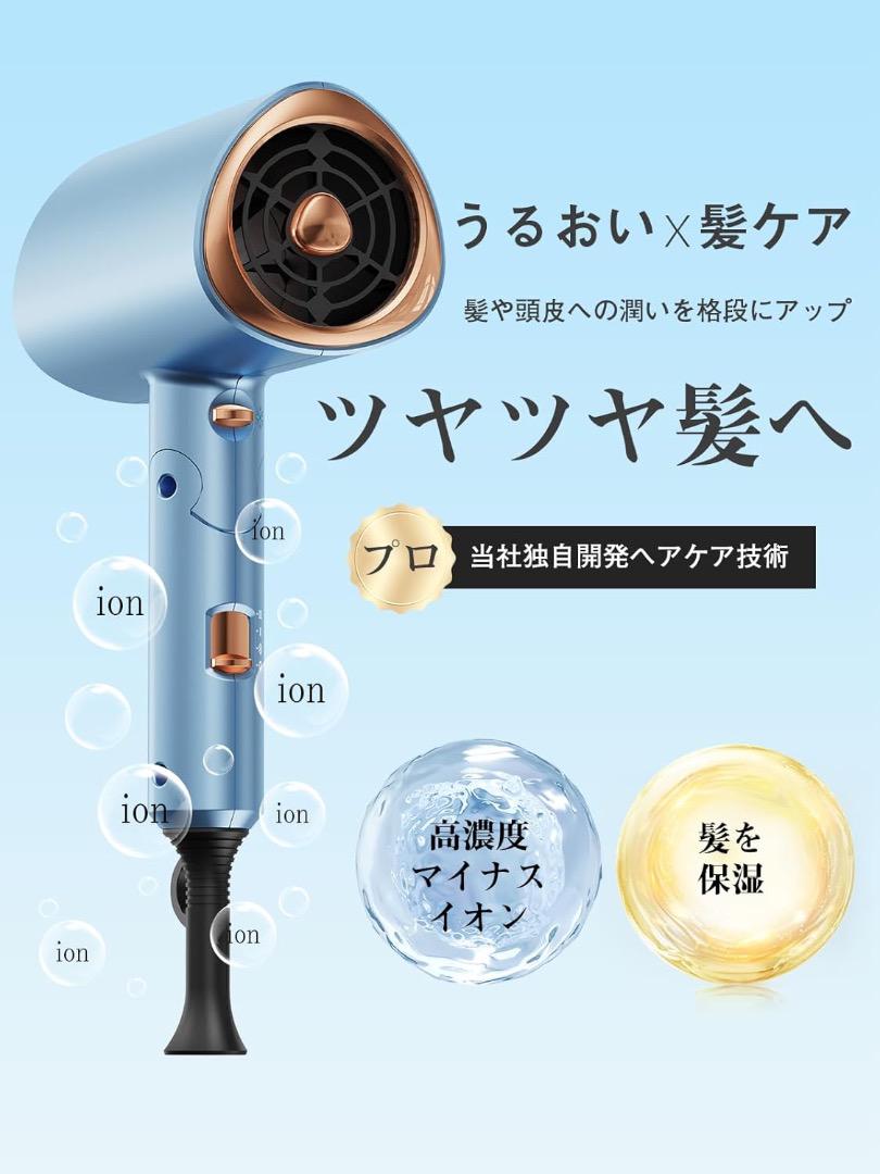 速乾 静電気抑制