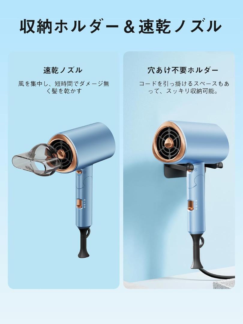 ★ ヘアドライヤー