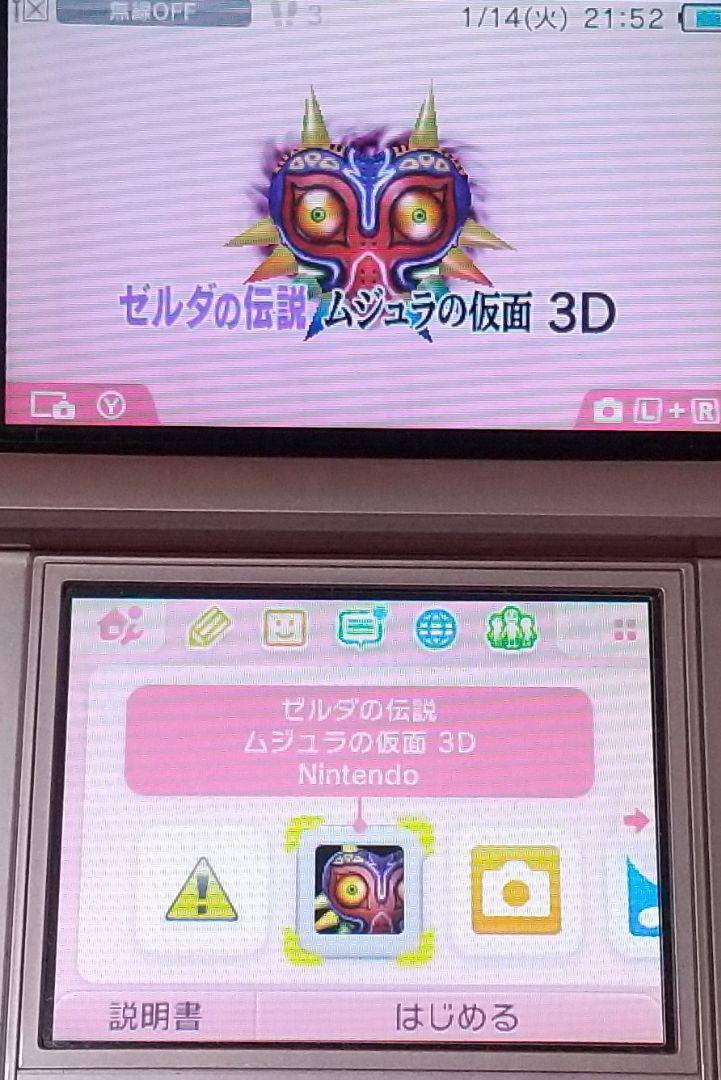 3DS ゼルダの伝説 シリーズ 4本セット