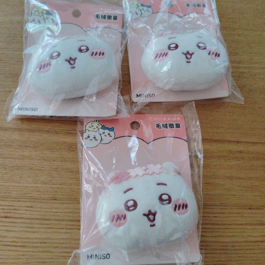 楽天市場】ちいかわ Chiikawa コラボ商品 MINISO さくら