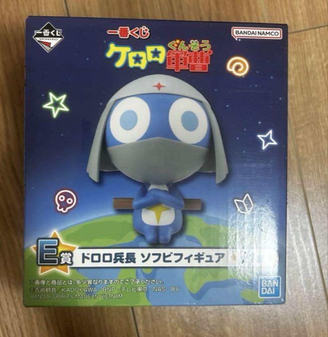 一番くじ　ケロロ軍曹　E賞　ドロロ兵長　ギロロ　ソフビフィギュア　ソフビ　C賞 一番くじ ケロロ軍曹 E賞 ドロロ兵長 ギロロ ソフビフィギュア