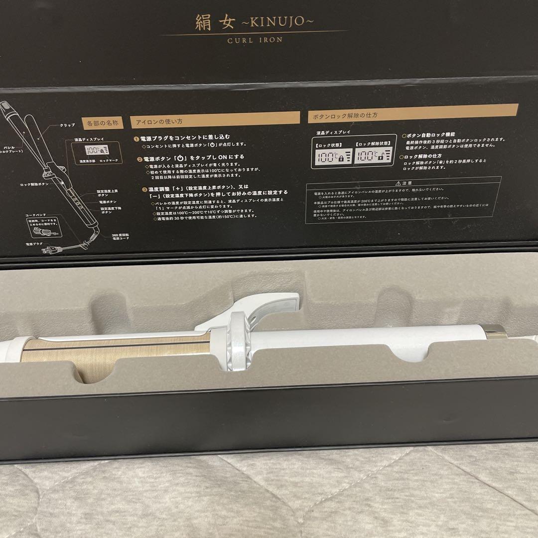 絹女 32mmコテ 楽天市場】＼10%OFFクーポン／ 絹女 カールアイロン 正規品 32mm