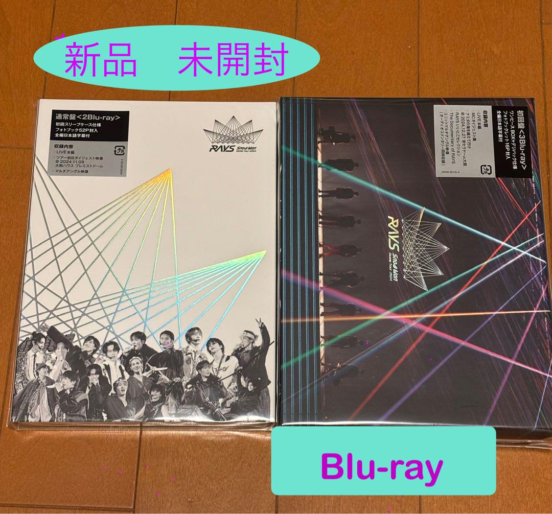 SnowMan Dome Tour 2024RAYS 通常/初回版Blu-ray