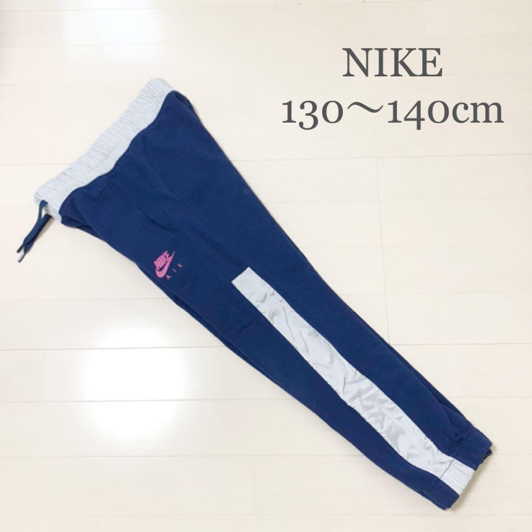 メルカリ 美品 Nike キッズ パンツ ジャージ 女の子 ナイキ 1 699 中古や未使用のフリマ メルカリ 美品 Nike キッズ パンツ ジャージ 女の子 ナイキ 1 699 中古や未使用のフリマ