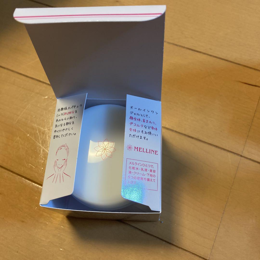 値下げ　20個セット　リアルビューティーケア メルライン 55g リアルビューティーケア / メルラインの公式商品情報｜美容