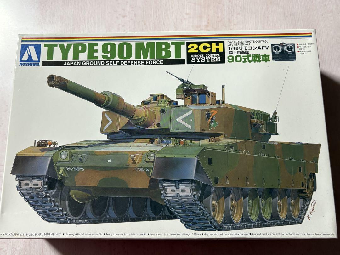 新品戦車プラモデル5台セット (Tamiya, アオシマWalterssons)