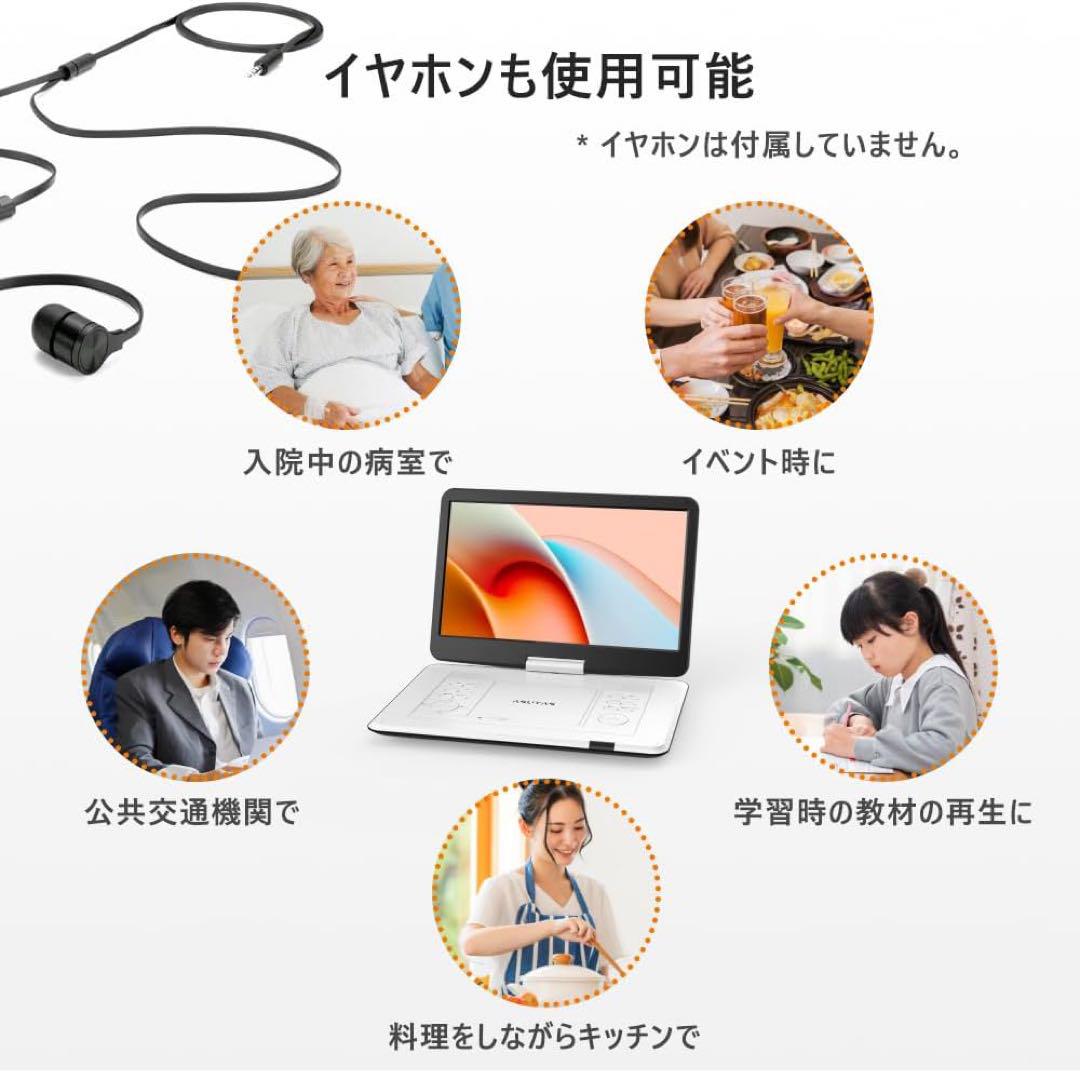 ポータブルDVDプレーヤー 大画面 17.9型 液晶 14インチ 折りたたみ
