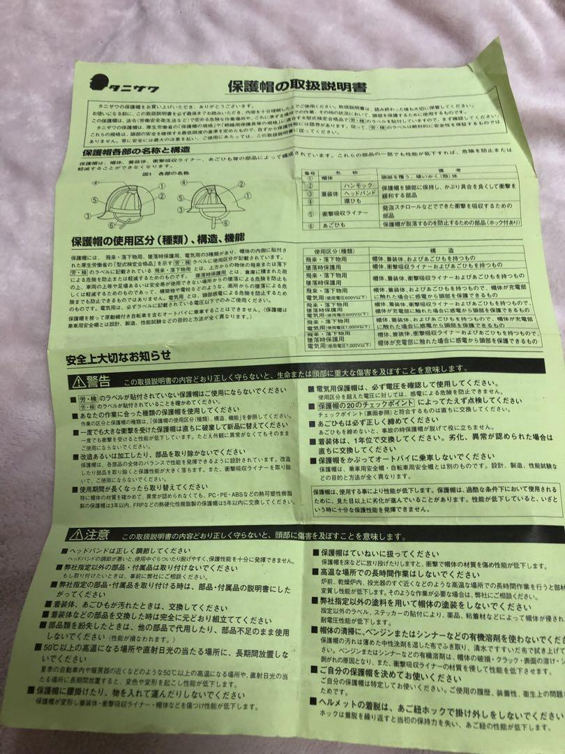 Carp公認WORK FITTER ヘルメット 赤