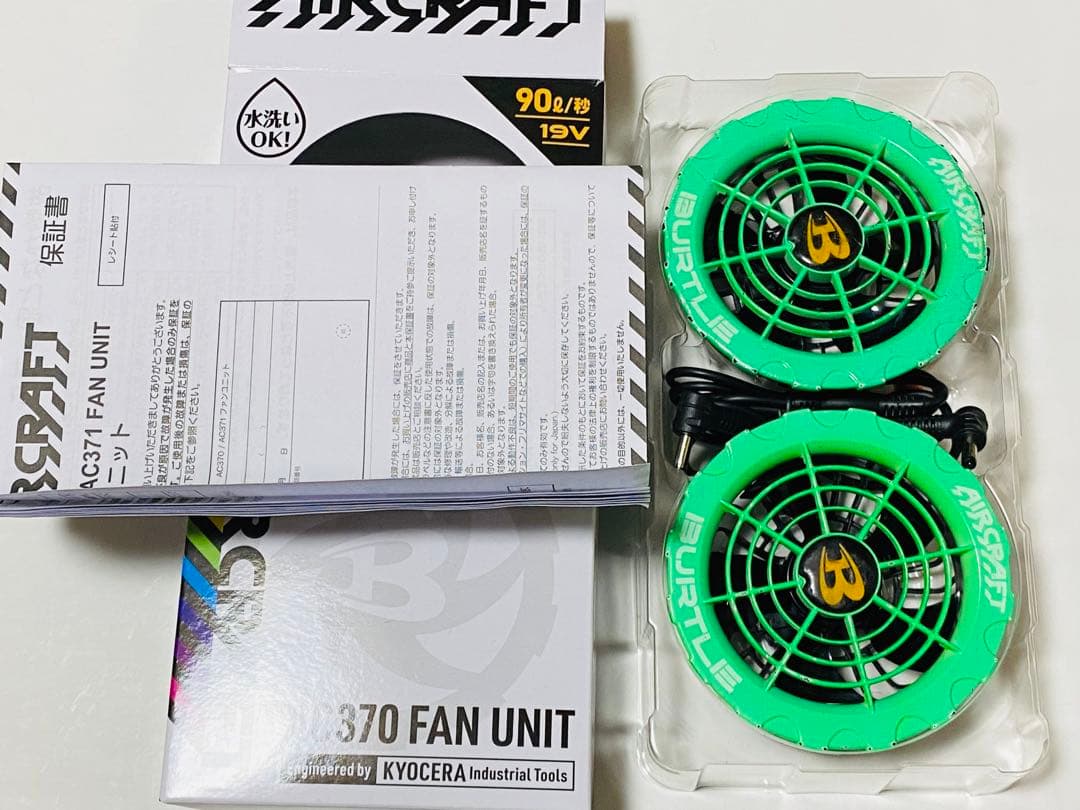 FB(128) バートル　空調服用　ファンユニット　AC370/371