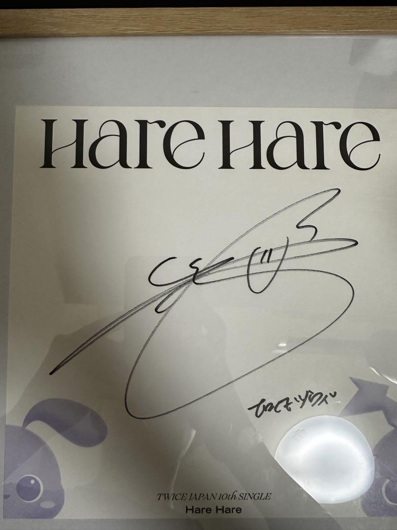 twice harehare サイン ツウィ TWICE ツウィ チェキ（TWICE ツウィ tzuyu harehare ハレハレ