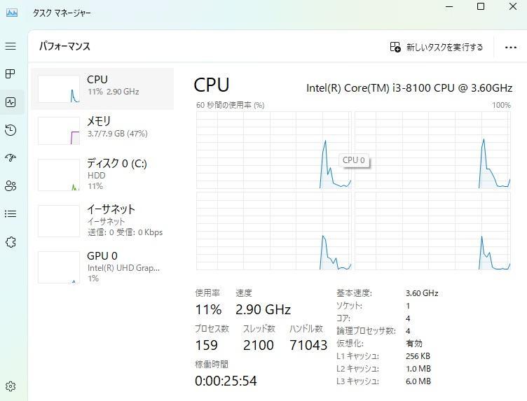 NEC Mate MJL36L Core i3 8100 8G HDD500 ②