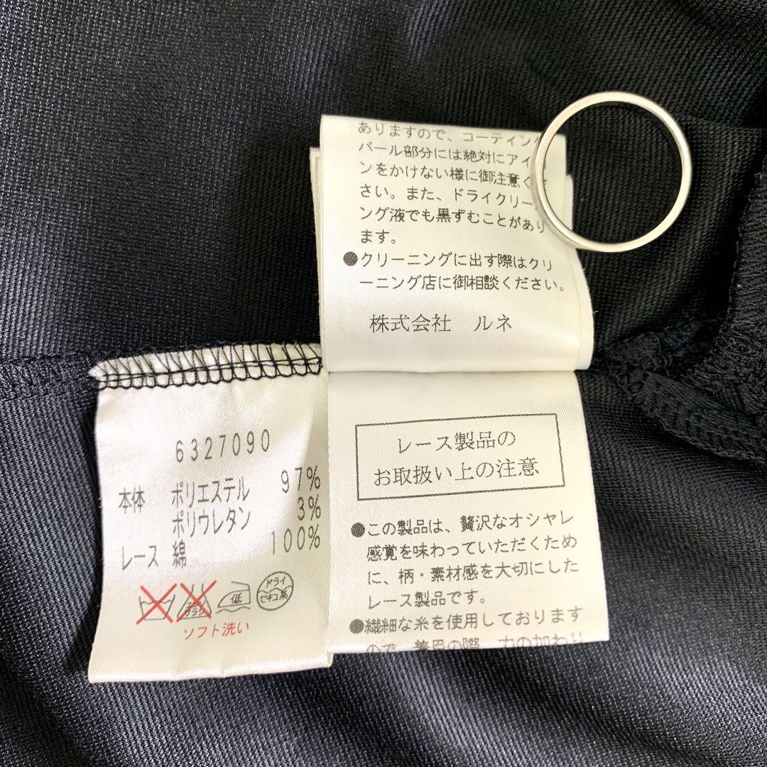 【美品】Rene ルネ　白襟　ワンピース　ノースリーブ　パールボタン