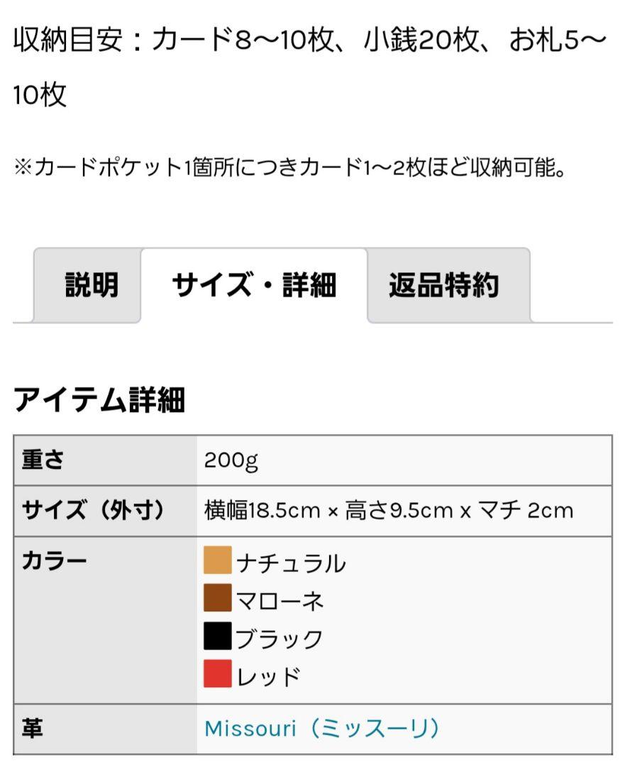 アナロジコ　長財布　オマケ付き analogico