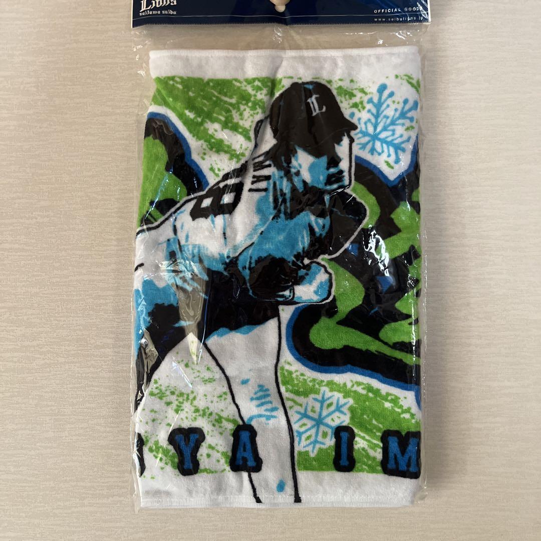 美品 西武 ライオンズ 今井 達也 ビジター ユニフォーム Mサイズ