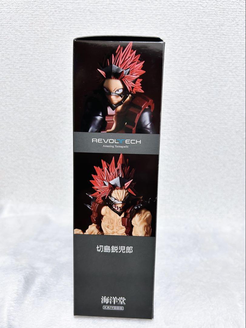 切島鋭児郎