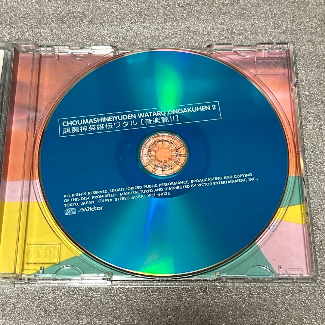 【アニメCD・セット】超魔神英雄伝ワタル 音楽篇1〜3（帯付き）