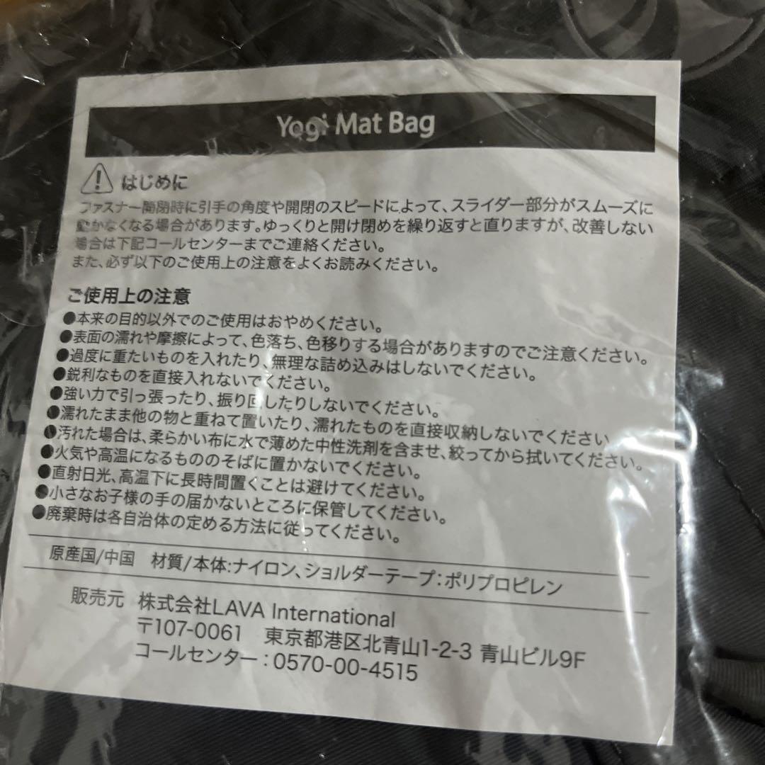 未開封 LAVA SUKALA ヨガマットケース①
