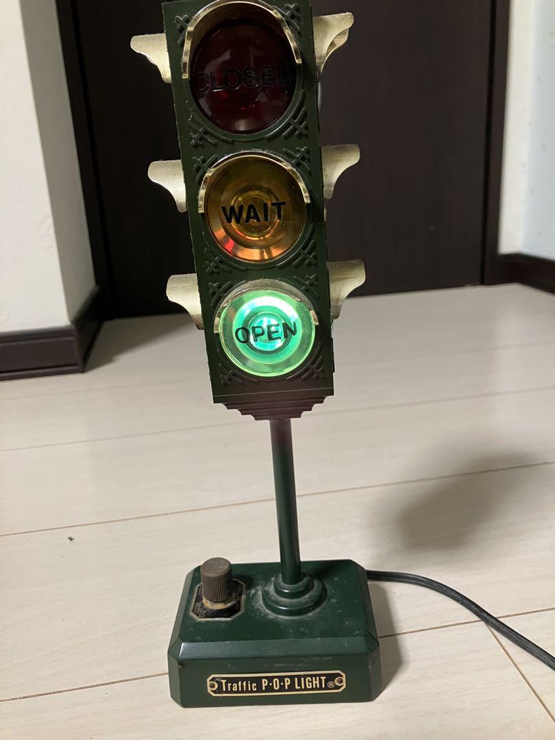 ヴィンテージ   信号機置物　骨董品　40年前購入品　アンティーク　洋風