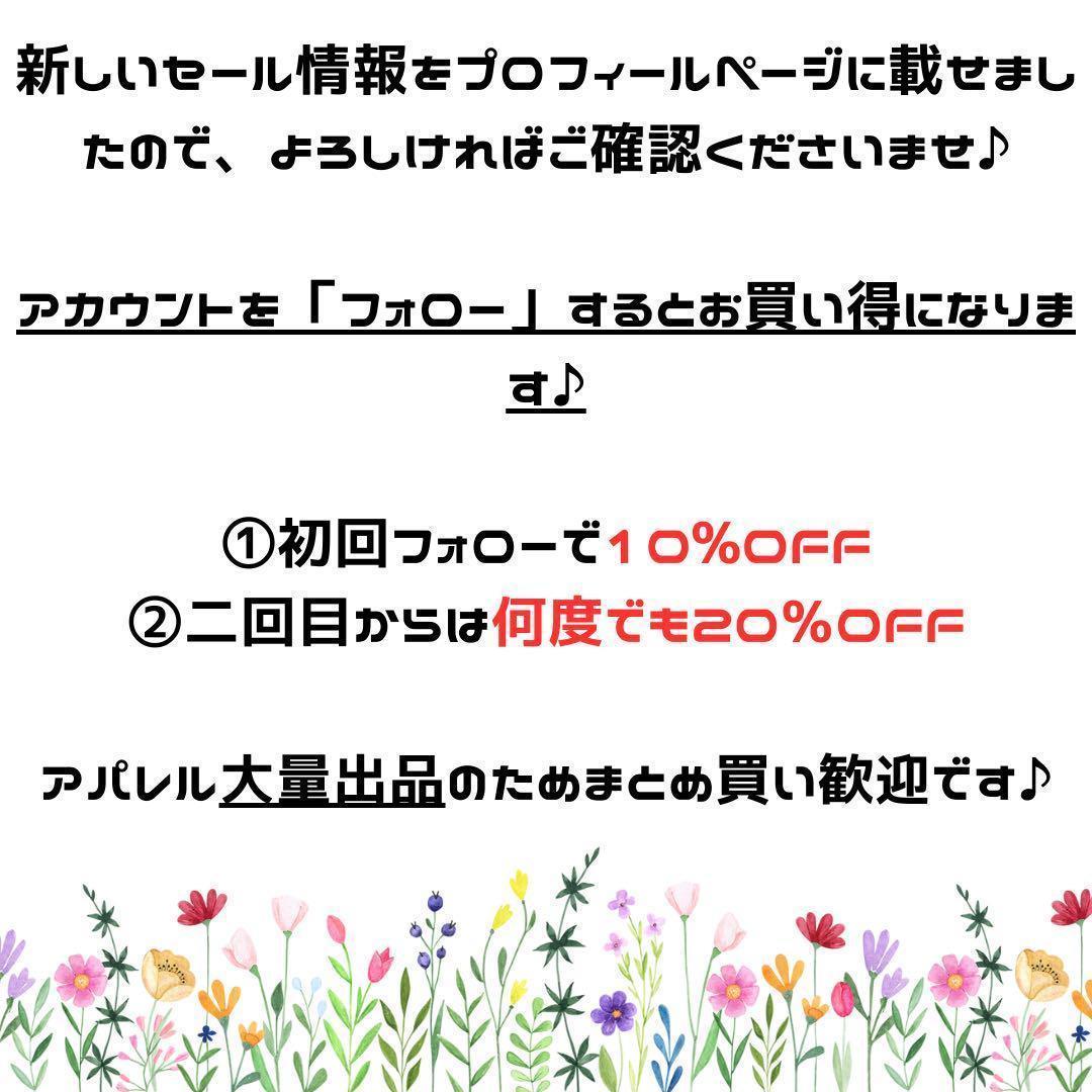 ハイネック