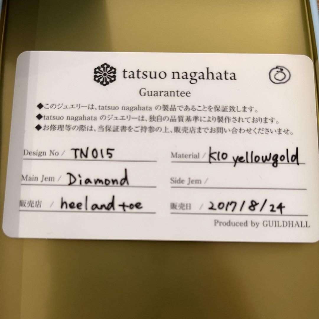 tatsuo nagahata TN015 リング