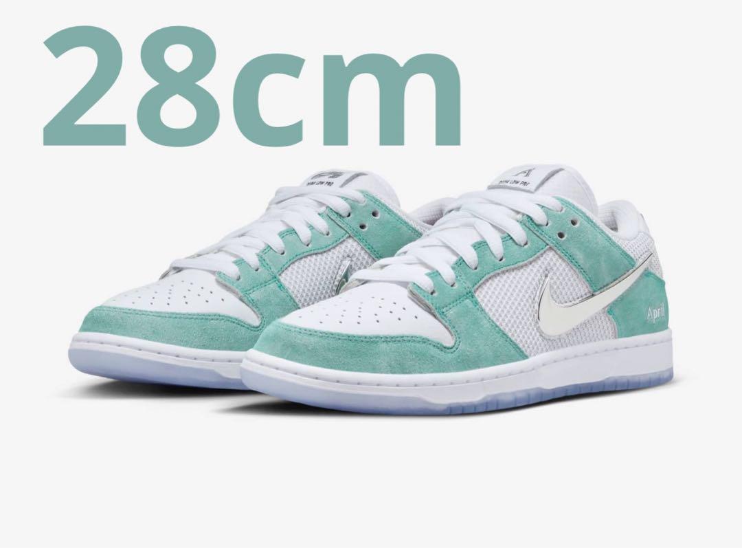 APRIL×Nike SB Dunk Low Pro QS 28cm