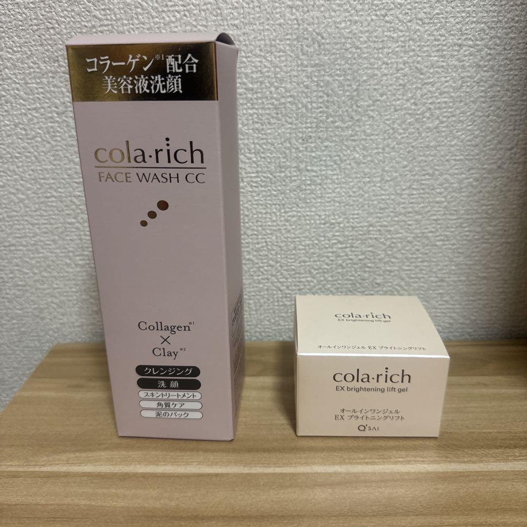 コラーゲン配合美容洗顔オールインワンジェルクリーム