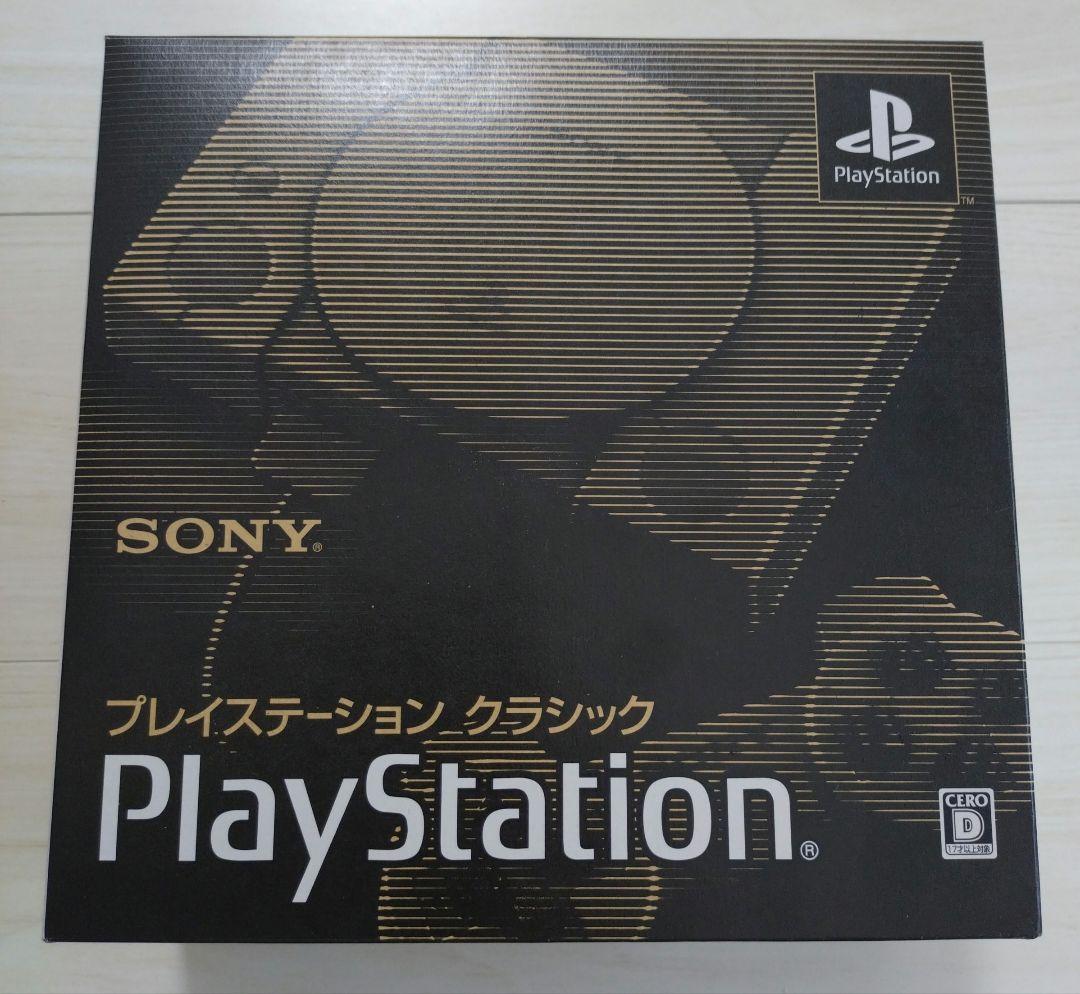 【即購入ok】PlayStation classic 新品未使用　未開封 9,800円
