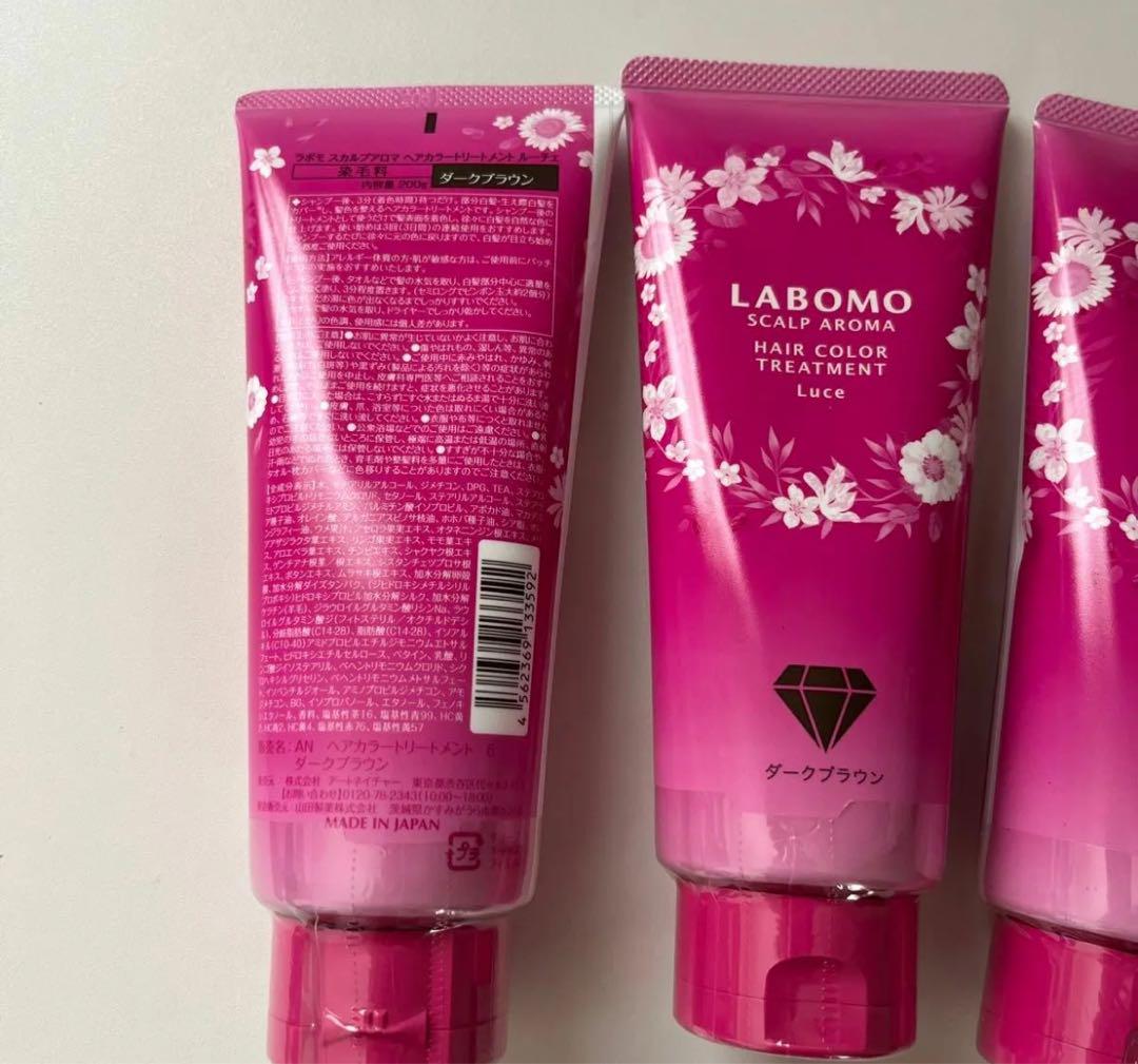 【新品】ラボモ スカルプアロマヘアカラートリートメントダークブラウン4本セット