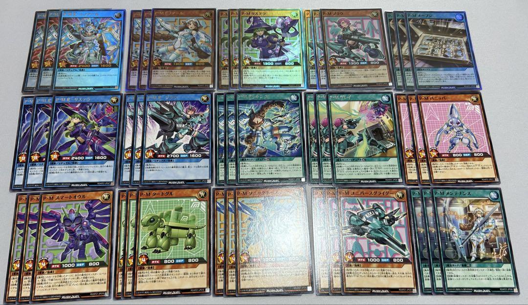 ラッシュデュエル PM デッキパーツ