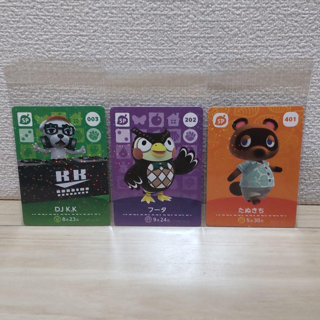 どうぶつの森 amiiboカード DJ K.K&フータ&たぬきち - メルカリ