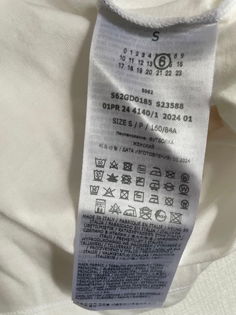 MM6 S ホワイト 半袖 Tシャツ ロゴ エムエムシックス margiela