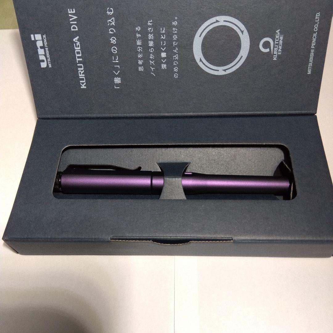 新品未使用】クルトガダイブオーロラパープル - メルカリ