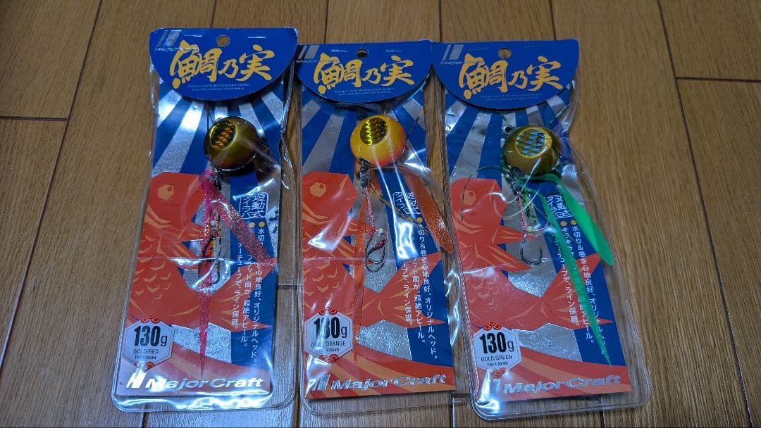 メジャークラフト 鯛乃実 鯛ラバ 130g 3色セットMajor Craft