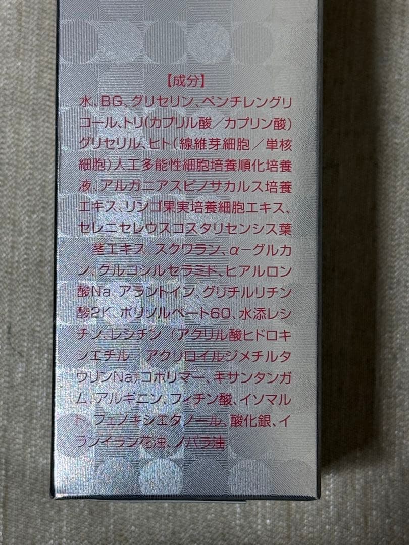 REVI ルヴィ【新発売】IPSPボディーローション 150ml 次回割引有り REVI ルヴィ【新発売】IPSPボディーローション 150ml 次回割引有り