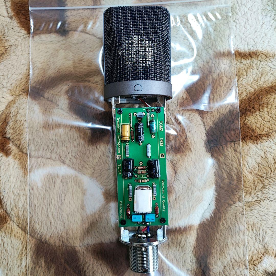 kagaboo作Neumann U47fetクローン mod kagaboo作Neumann U47fetクローン mod