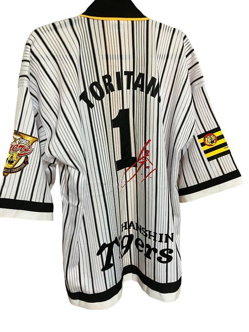 激レア！阪神タイガース2005年セリーグ優勝記念公式ハッピ　背番号１鳥谷選手