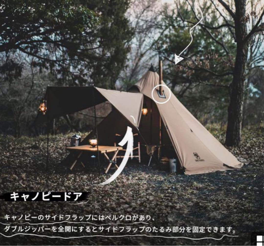 ワンティグリス　ワンポールテント　TC