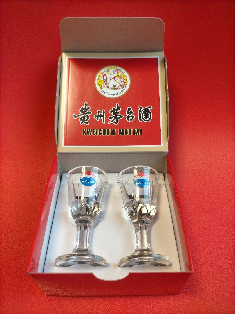 KWEICHOW MOUTAI 貴州茅台酒　アルコール53% 2021年