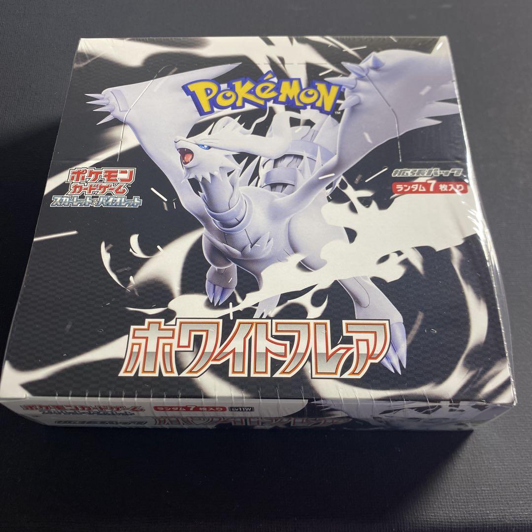 ポケモンカードゲーム ホワイトフレア シュリンク付き - メルカリ