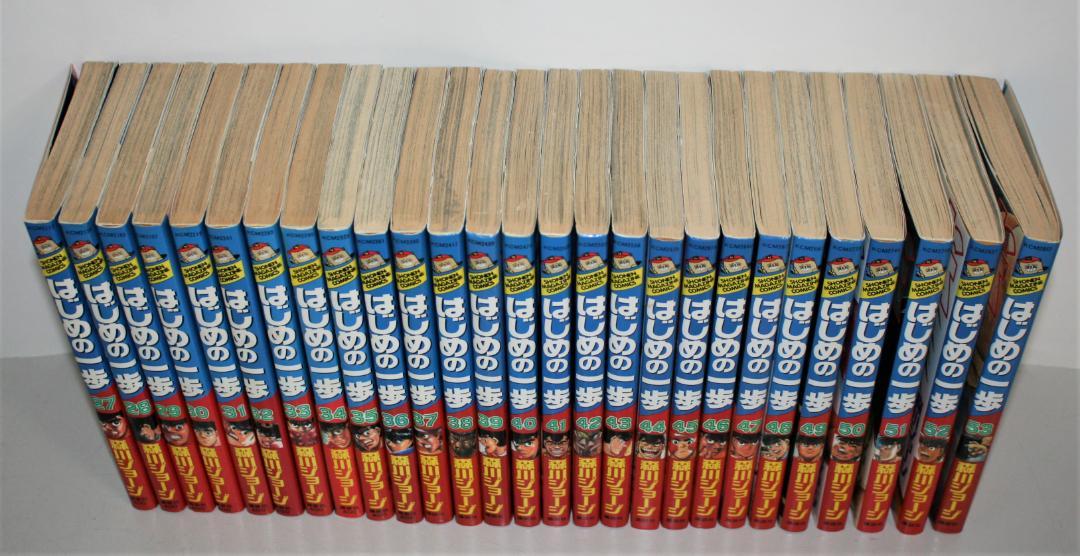 はじめの一歩 1~53巻セット オンラインストア売れ済 はじめの一歩 1~53巻セット 少年漫画