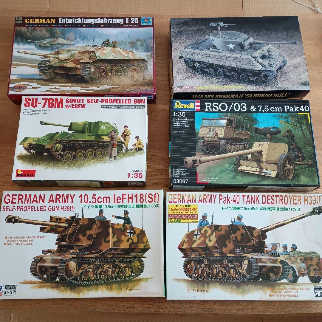 戦車模型キットセット（6点）