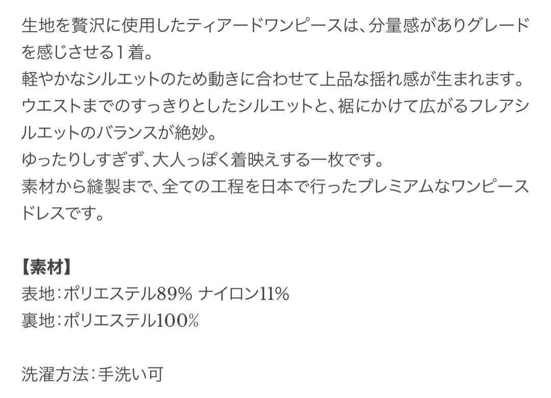 ❤ アニュアンス
