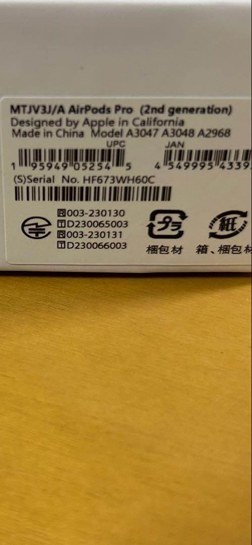 AirPods Pro 第２世代本体