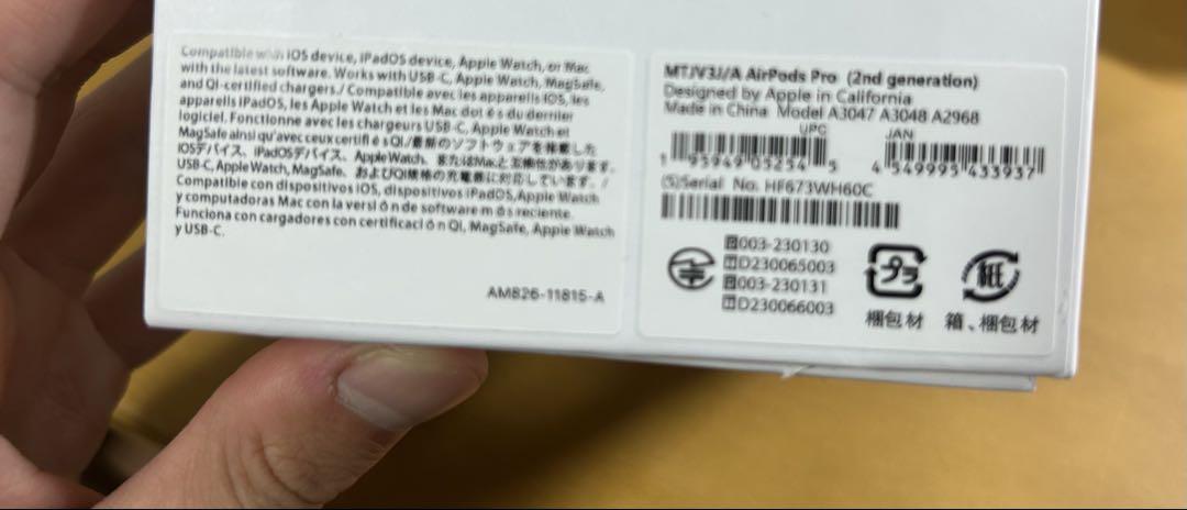 AirPods Pro 第２世代本体