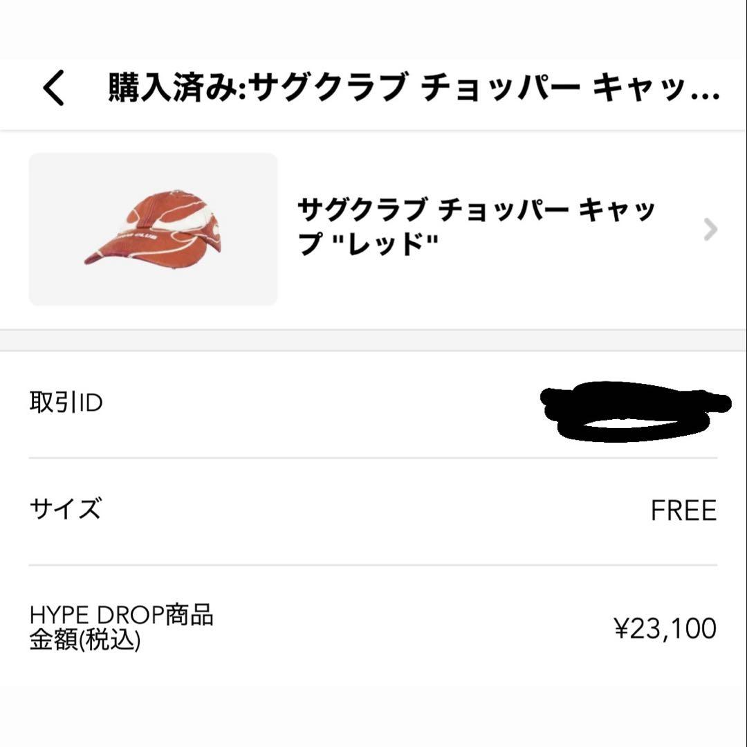 本日発送可能 THUG CLUB フレイムパターンキャップ