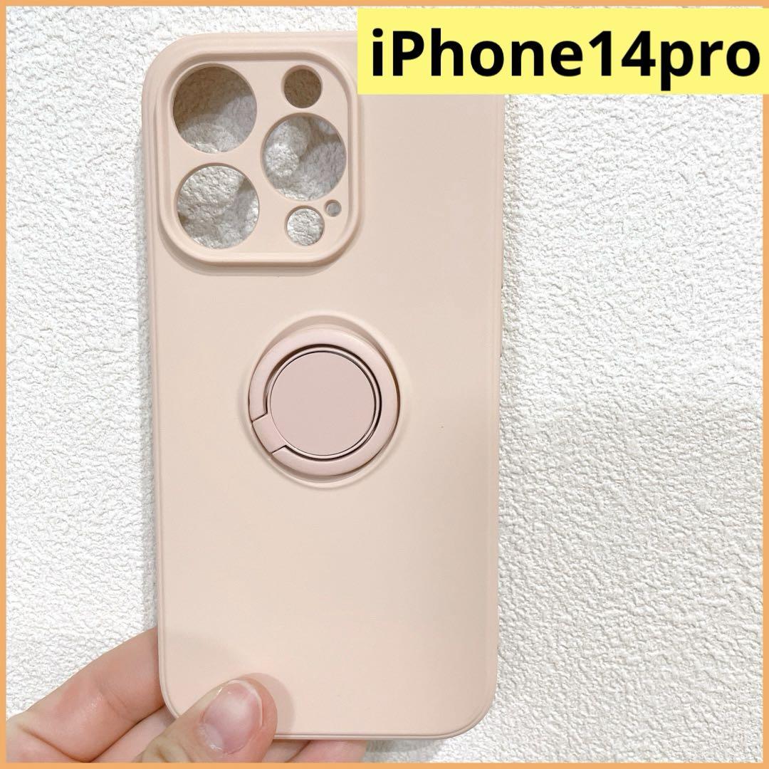 iPhone14Pro ケース リング付き シリコン 耐衝撃 ピンク