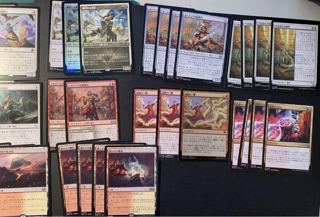 MTG スタンダード ボロス召集デッキパーツセット 計44枚 バラ売り不可