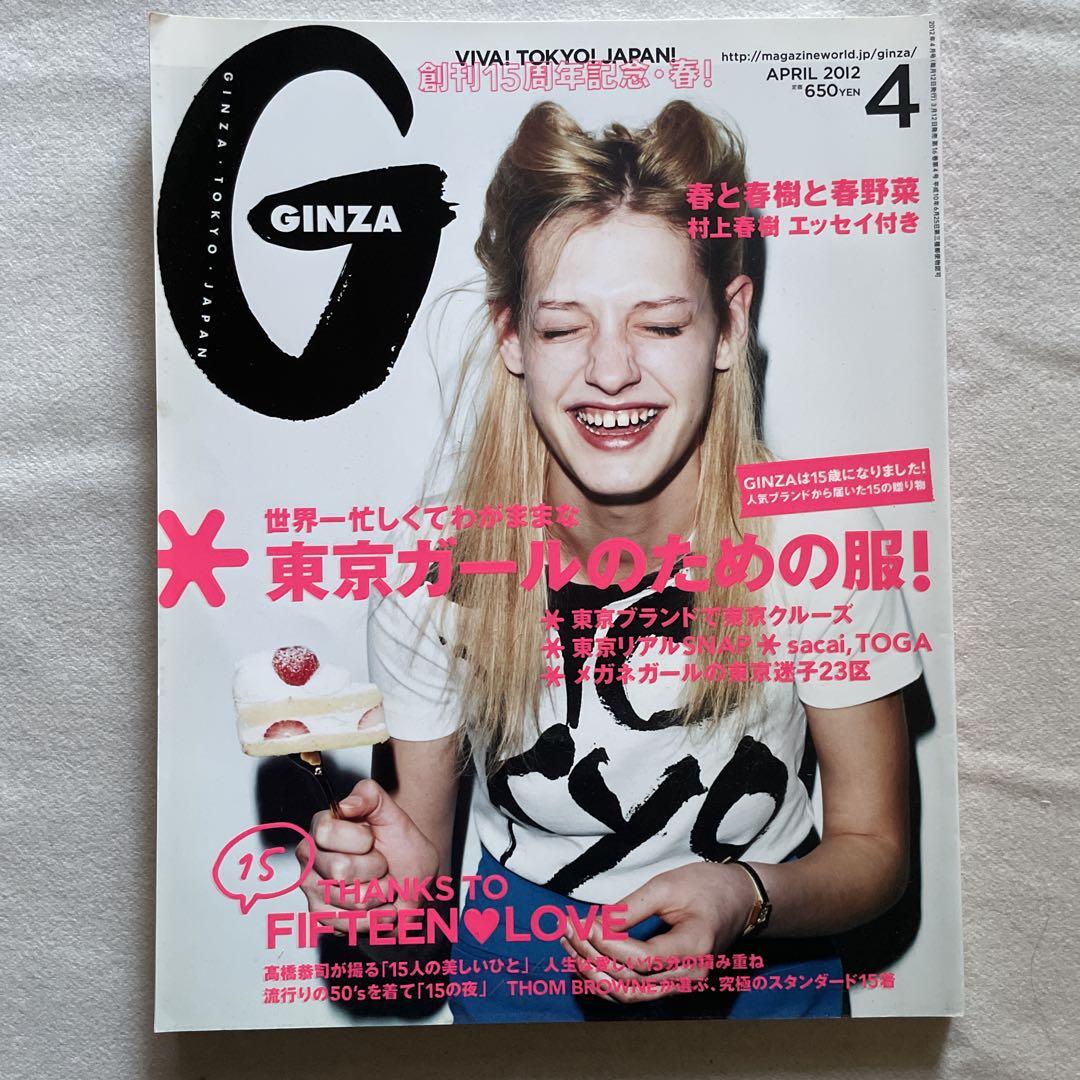 FINEBOYS  1991年10月 FINEBOYS 1991年10月